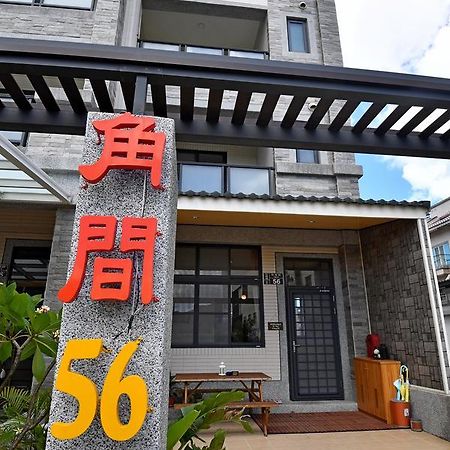 Corner No.56 Guest House Heng-ch'un Esterno foto