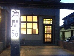 Corner No.56 Guest House Heng-ch'un Esterno foto